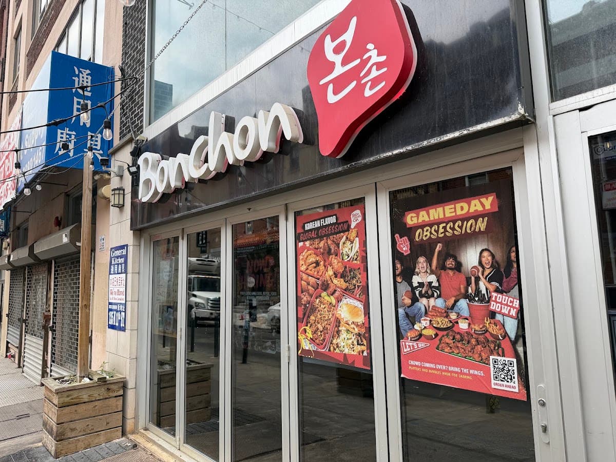 Bonchon Philadelphia
