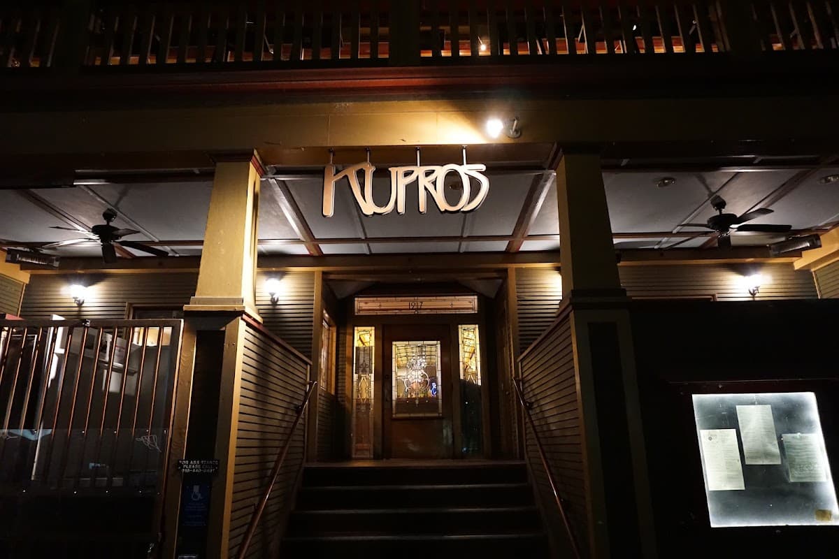 Kupros Craft House — Midtown, Sacramento